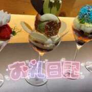 うた うた（エコ京橋店） スピードエコ京橋店