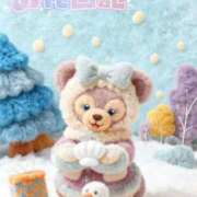 ヒメ日記 2025/12/07 20:11 投稿 うた スピードエコ京橋店