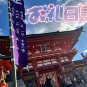 うた うた（エコ京橋店） スピードエコ京橋店