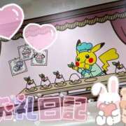 うた うた（エコ京橋店） スピードエコ京橋店