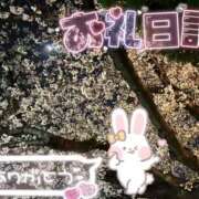 ヒメ日記 2026/04/26 20:11 投稿 うた スピードエコ京橋店