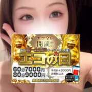 ヒメ日記 2025/05/03 12:21 投稿 もえ スピードエコ京橋店