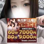 もえ もえ（エコ京橋店） スピードエコ京橋店