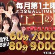 ヒメ日記 2026/02/07 09:33 投稿 もえ スピードエコ京橋店