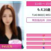 ヒメ日記 2026/05/12 15:41 投稿 もえ スピードエコ京橋店