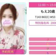 ヒメ日記 2026/09/30 17:47 投稿 もえ スピードエコ京橋店