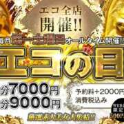 ヒメ日記 2025/05/03 13:02 投稿 りり スピードエコ京橋店