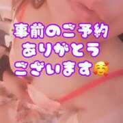 ヒメ日記 2025/04/18 11:02 投稿 早瀬 まい こあくまな熟女たち相模原・橋本店(KOAKUMAグループ)