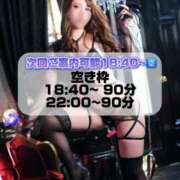 ヒメ日記 2025/06/28 12:22 投稿 みかづき パリス雄琴店