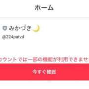 ヒメ日記 2025/07/01 20:12 投稿 みかづき パリス雄琴店