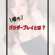 ヒメ日記 2025/07/18 21:19 投稿 みかづき パリス雄琴店