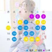 ヒメ日記 2025/07/29 21:22 投稿 みかづき パリス雄琴店