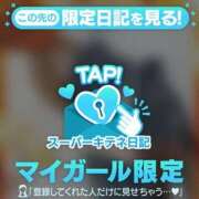 ヒメ日記 2025/10/01 17:06 投稿 みかづき パリス雄琴店