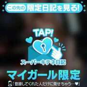 ヒメ日記 2025/10/30 20:13 投稿 みかづき パリス雄琴店