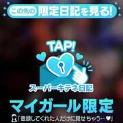 ヒメ日記 2025/10/31 15:02 投稿 みかづき パリス雄琴店