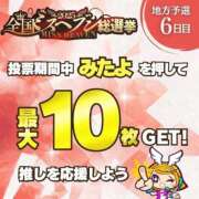 ヒメ日記 2025/11/02 19:06 投稿 みかづき パリス雄琴店