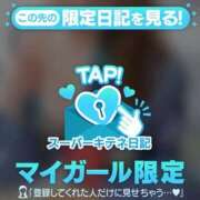 ヒメ日記 2025/11/06 23:12 投稿 みかづき パリス雄琴店