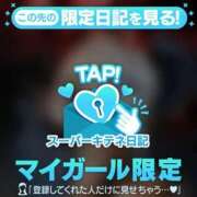 ヒメ日記 2025/11/11 18:42 投稿 みかづき パリス雄琴店