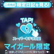 ヒメ日記 2025/11/13 21:53 投稿 みかづき パリス雄琴店