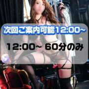 ヒメ日記 2025/11/15 10:38 投稿 みかづき パリス雄琴店