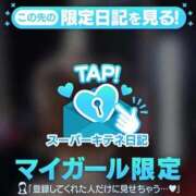 ヒメ日記 2025/11/16 14:42 投稿 みかづき パリス雄琴店