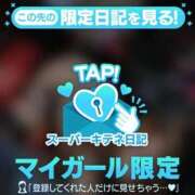 ヒメ日記 2025/11/19 23:02 投稿 みかづき パリス雄琴店