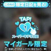 ヒメ日記 2025/11/22 20:54 投稿 みかづき パリス雄琴店