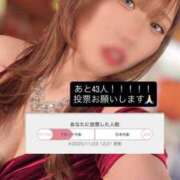 ヒメ日記 2025/11/23 18:13 投稿 みかづき パリス雄琴店