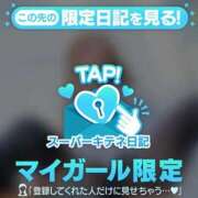 ヒメ日記 2025/11/23 20:22 投稿 みかづき パリス雄琴店