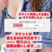 ヒメ日記 2025/11/24 15:32 投稿 みかづき パリス雄琴店