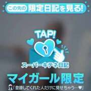 ヒメ日記 2025/11/24 15:38 投稿 みかづき パリス雄琴店