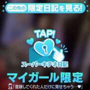 ヒメ日記 2025/12/08 15:52 投稿 みかづき パリス雄琴店