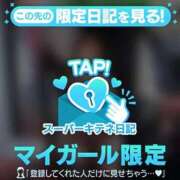 ヒメ日記 2025/12/09 23:52 投稿 みかづき パリス雄琴店