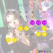 ヒメ日記 2025/12/11 19:52 投稿 みかづき パリス雄琴店