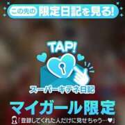 ヒメ日記 2025/12/11 20:52 投稿 みかづき パリス雄琴店