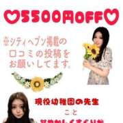 ヒメ日記 2025/05/20 12:00 投稿 にこ 優しいM性感 五反田