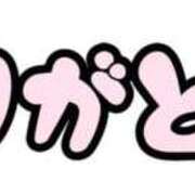 かのん ありがとうございます♪ 西船人妻花壇