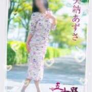 ヒメ日記 2025/05/20 13:08 投稿 矢納あずさ 五十路マダム 愛されたい熟女たち 高松店
