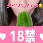 ヒメ日記 2025/04/29 11:00 投稿 楓（かえで） 丸妻 錦糸町店