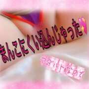 ヒメ日記 2025/05/18 07:30 投稿 楓（かえで） 丸妻 錦糸町店