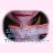 ヒメ日記 2025/05/29 14:38 投稿 楓（かえで） 丸妻 錦糸町店