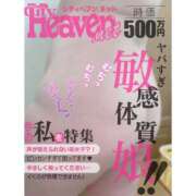 ヒメ日記 2025/06/02 09:15 投稿 楓（かえで） 丸妻 錦糸町店