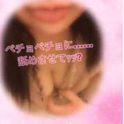 ヒメ日記 2025/11/05 16:34 投稿 楓（かえで） 丸妻 錦糸町店