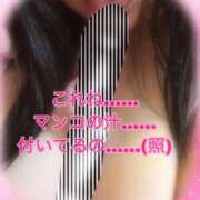 ヒメ日記 2025/11/09 12:50 投稿 楓（かえで） 丸妻 錦糸町店