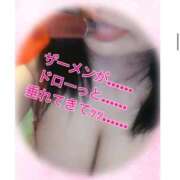 ヒメ日記 2025/11/12 09:28 投稿 楓（かえで） 丸妻 錦糸町店