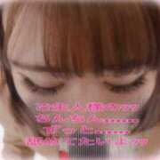 ヒメ日記 2025/11/12 18:11 投稿 楓（かえで） 丸妻 錦糸町店