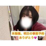 ヒメ日記 2026/04/13 14:26 投稿 楓（かえで） 丸妻 錦糸町店