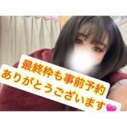 ヒメ日記 2026/04/13 22:26 投稿 楓（かえで） 丸妻 錦糸町店