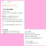 ヒメ日記 2026/04/15 12:18 投稿 楓（かえで） 丸妻 錦糸町店