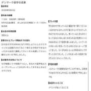 ヒメ日記 2026/09/05 16:22 投稿 楓（かえで） 丸妻 錦糸町店